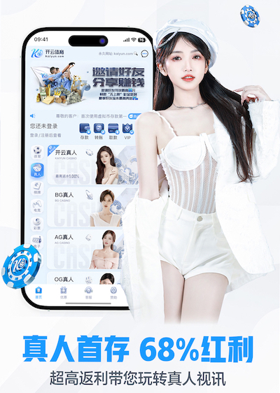 开云平台 2026年智慧工地安全管理资讯：AI算法场景应用提速，高空作业预警与人员行为识别